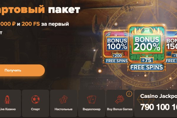 Kraken darknet market ссылка тор