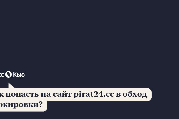 Как найти актуальную ссылку на кракен