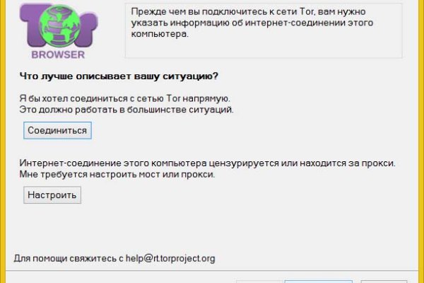 Kraken ссылка зеркало krakentor site