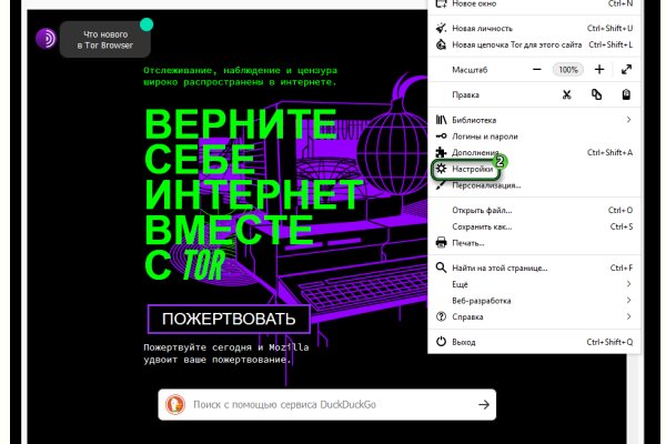 Кракен тор kr2web in