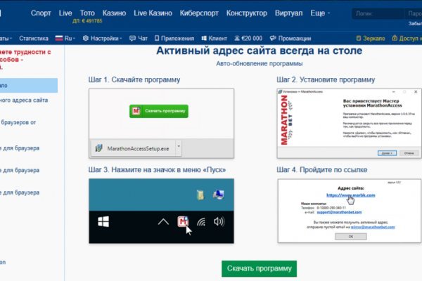 Kraken зеркала kr2web in