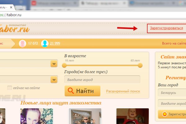 Как войти на кракен