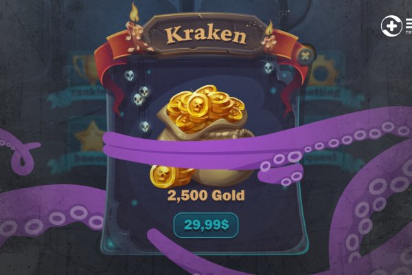 Kraken cc