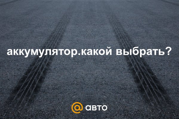 Кракен даркнет что известно