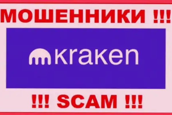 Kraken ltd