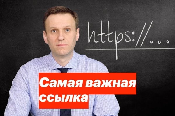 Ссылка на кракен в тор браузере kr2web in