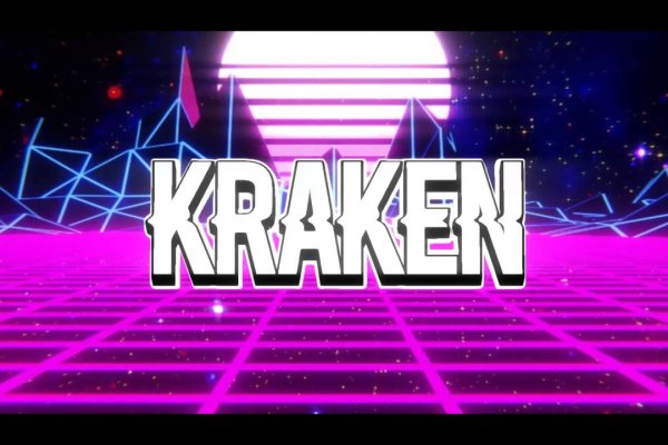 Kraken 6 at