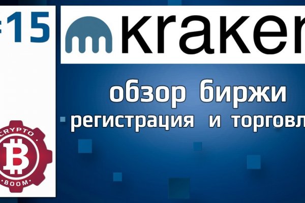 Kraken магазин интернет