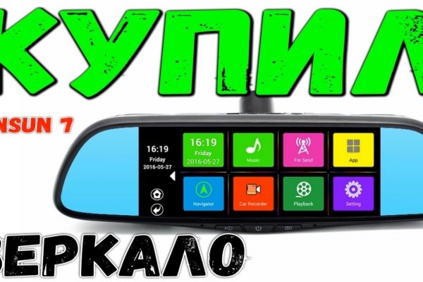 Оригинальная ссылка на магазин кракен