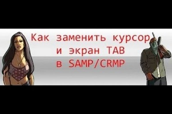 Кракен даркнет плейс