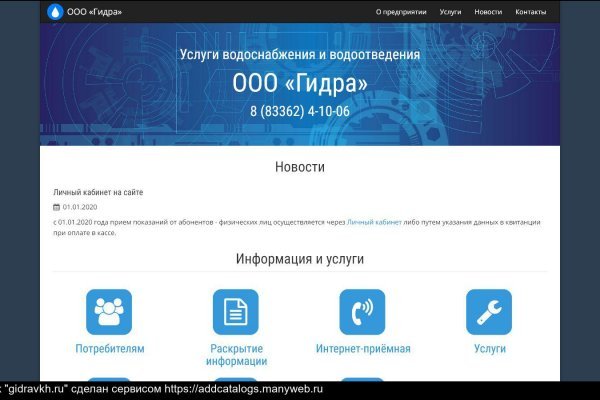 Кракен маркетплейс kr2web in