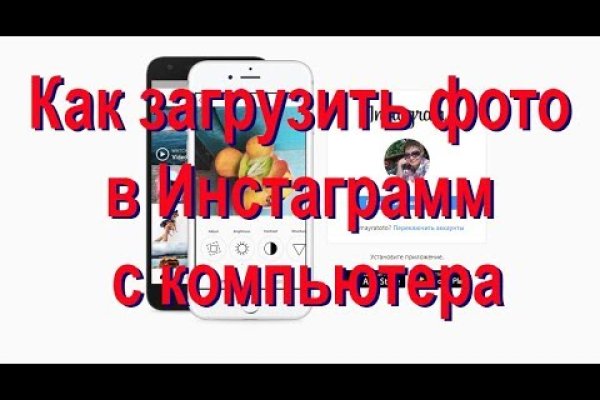 Что такое кракен сайт